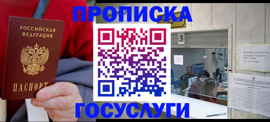 регистрация для школы в Новом Осколе